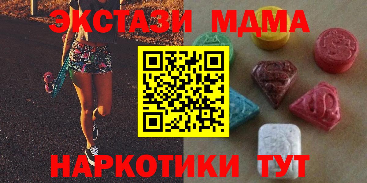 Ecstasy DUBAI Луховицы
