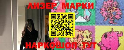 бутик Рузаевка