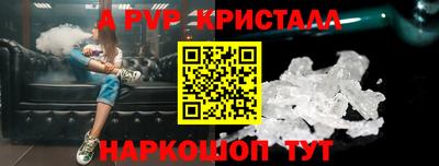 первитин Донской