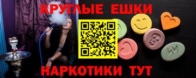 меф Дубна