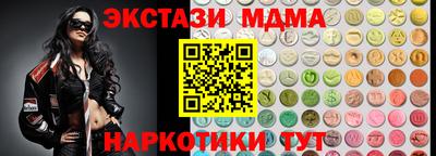 меф Дубна