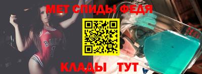 первитин Донской