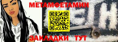 меф Дубна