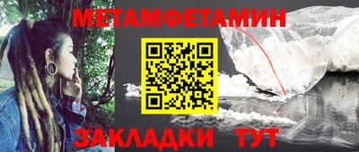 первитин Донской