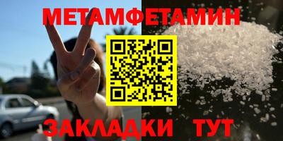 первитин Донской