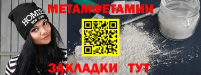 первитин Донской