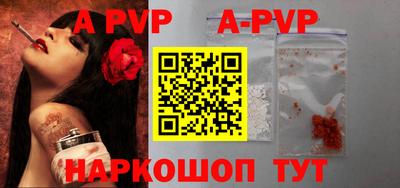 первитин Донской