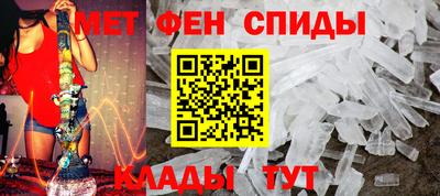 меф Дубна