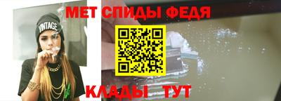 меф Дубна