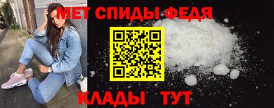 первитин Донской