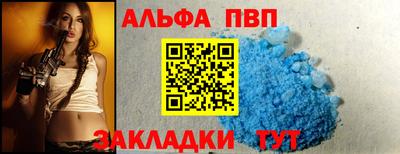 первитин Донской