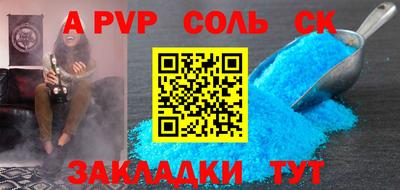 a pvp Донецк