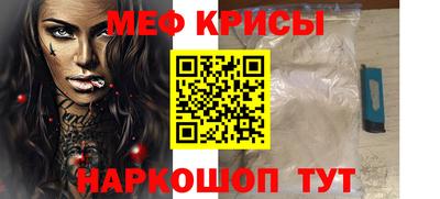 первитин Донской