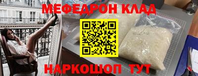 первитин Донской