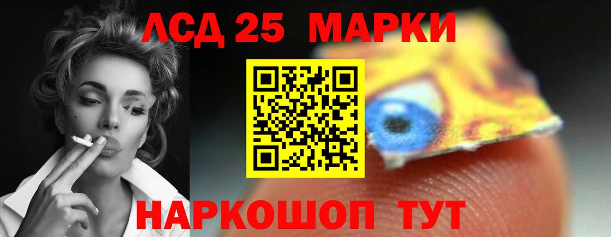 ЛСД экстази кислота  Вход с VPN  Луховицы 