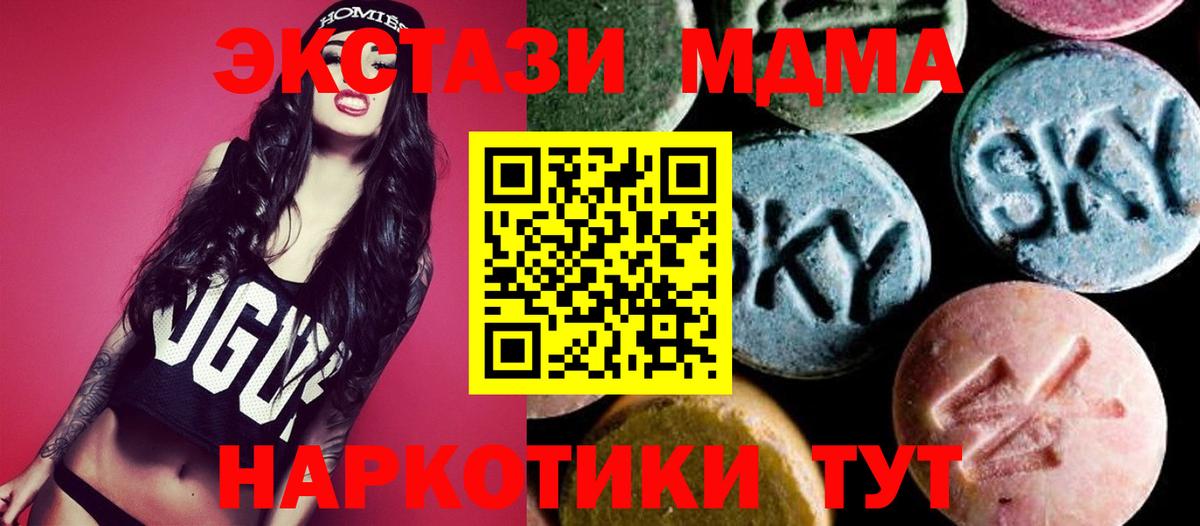 МДМА crystal Луховицы