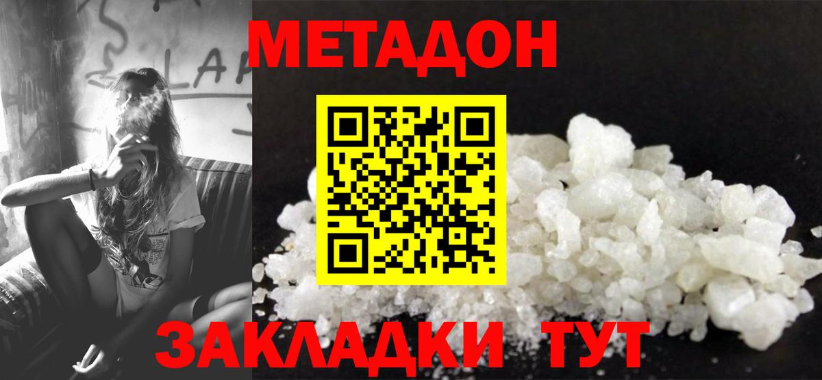 NBOMe  Вход с VPN  МДМА  Луховицы  Меф МЯУ МЯУ   ГАШИШ  Гашиш  Конопля 