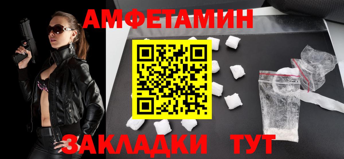 Метамфетамин витя Луховицы