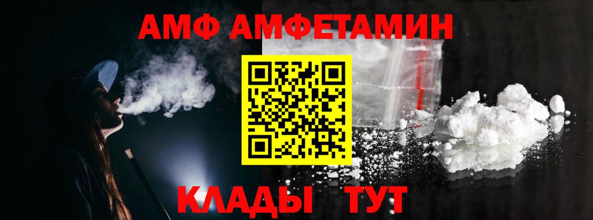 Луховицы  МЕТАМФЕТАМИН Methamphetamine  Вход с VPN 
