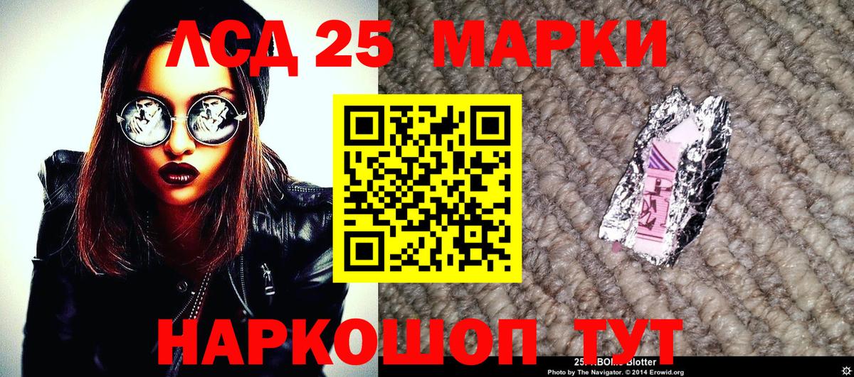 Наркотические марки 1,8мг  Вход с VPN  Луховицы 