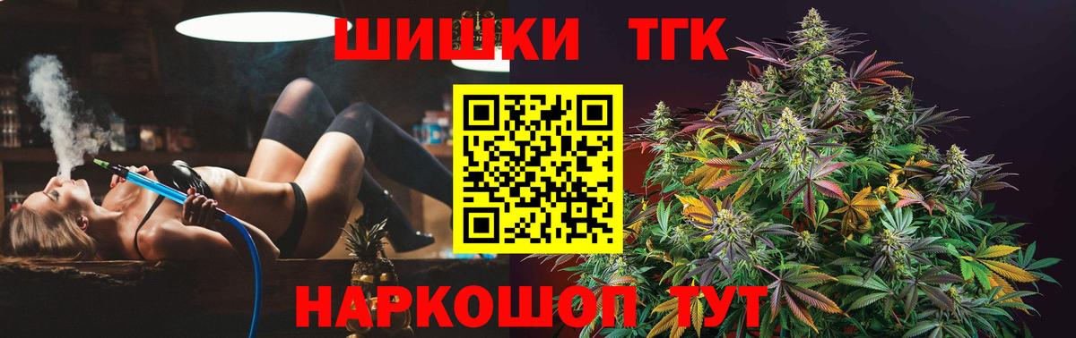 Марихуана LSD WEED  Бошки Шишки Ganja  Луховицы  Марихуана Ganja  Вход с VPN  Конопля SATIVA & INDICA 